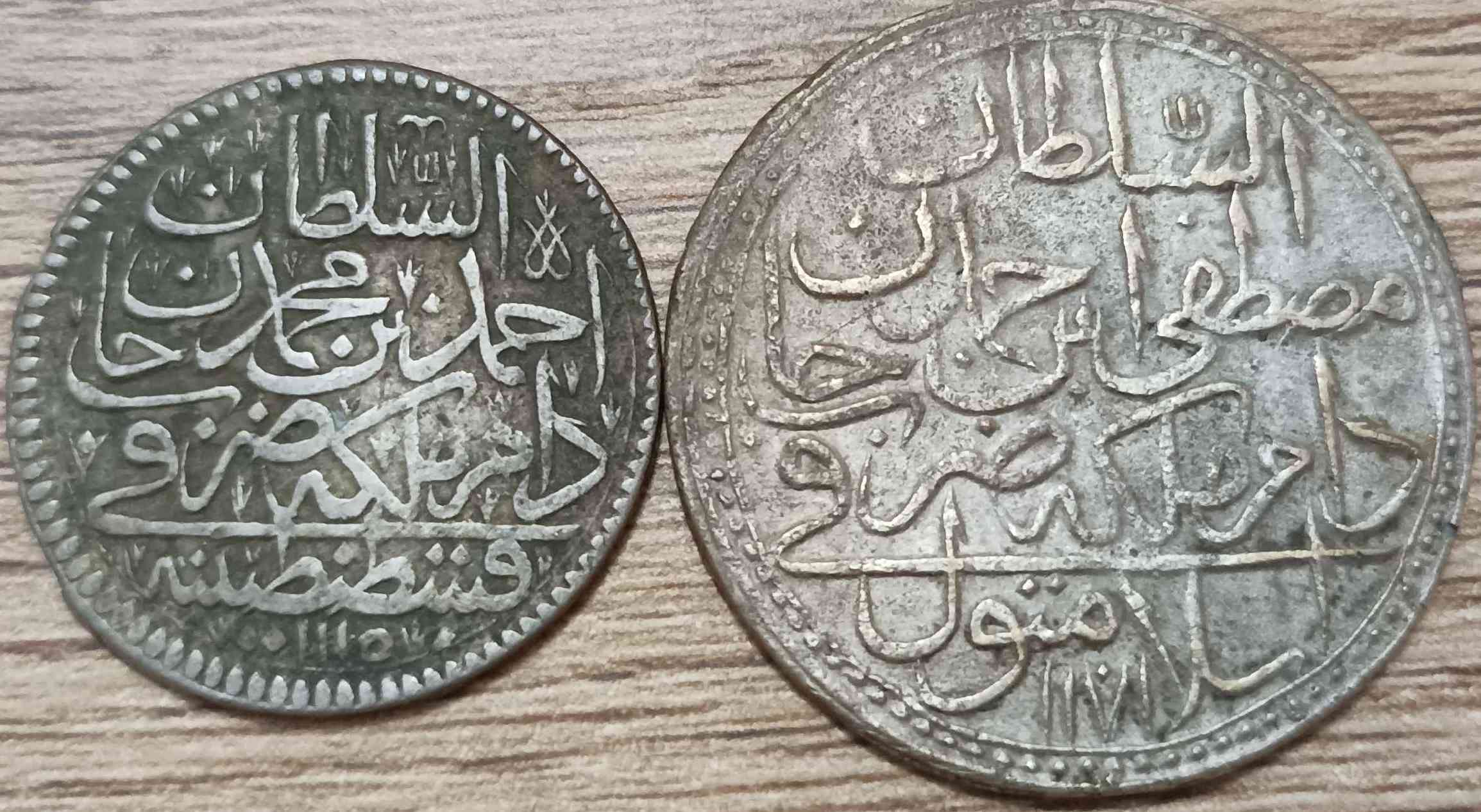 Please-Help-With-Identification-Of-Several-Coins