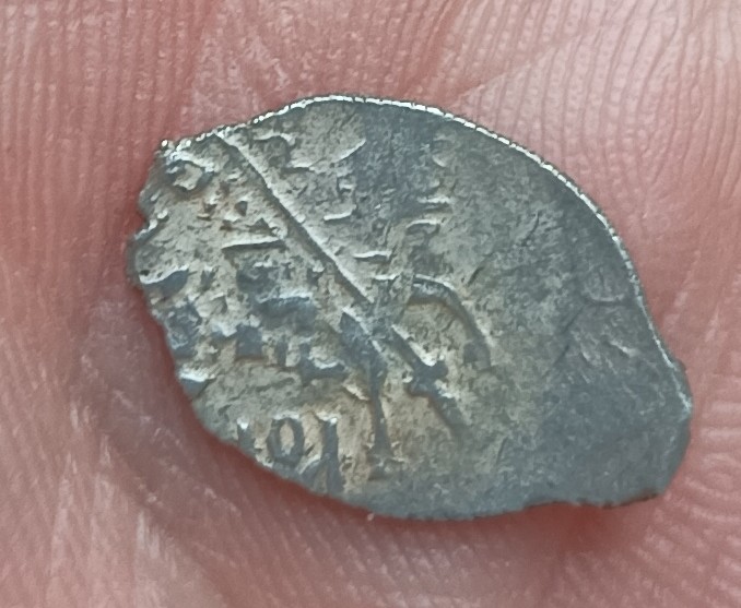 Russian-Kopeck---Which-Tzar?