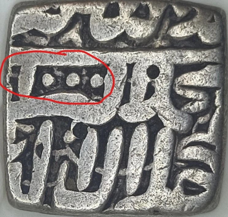Silver-Square-Coin-From-Muslim/India-Region-?
