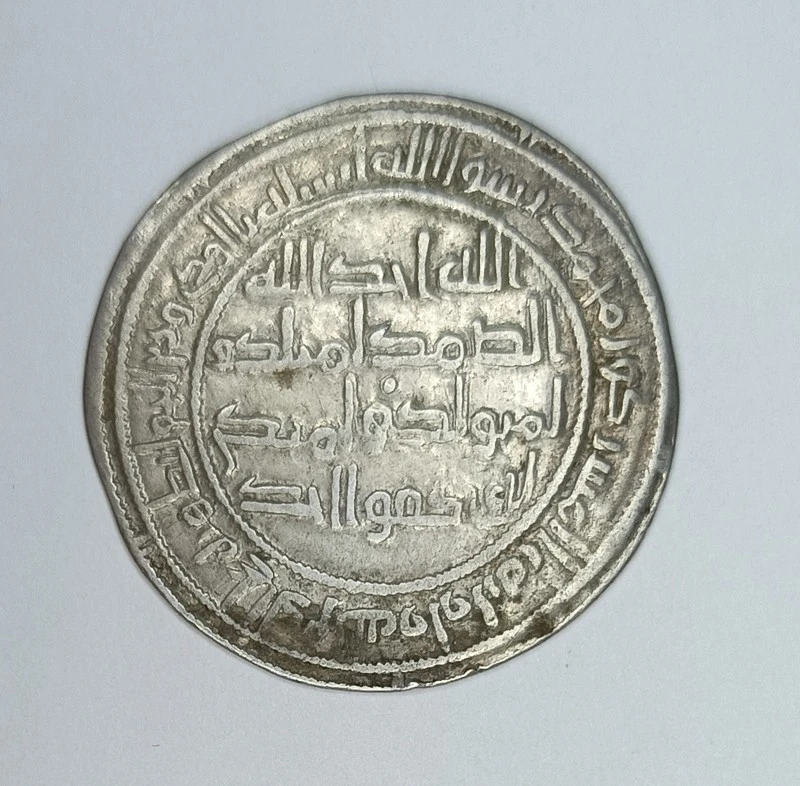 Unknown-Dirham-1---Abbasid-Caliphate-/-Qarakhanid-Khaganate?