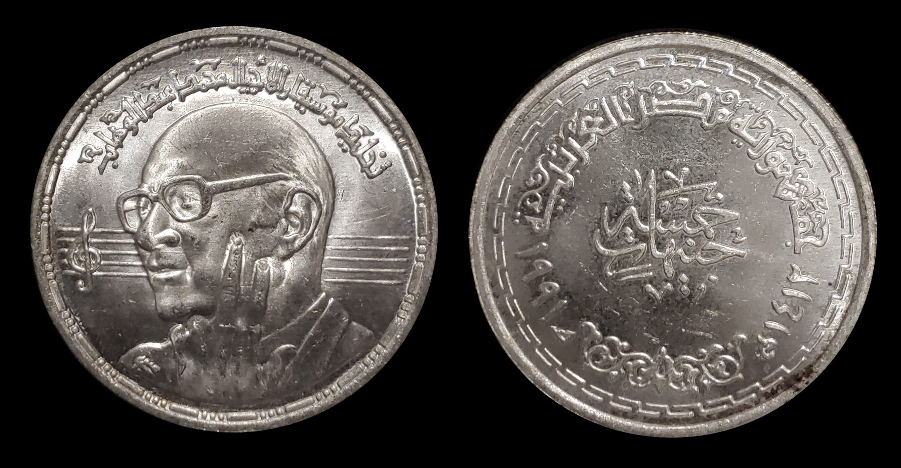 Musicians-On-Coins---Post-Your-Examples