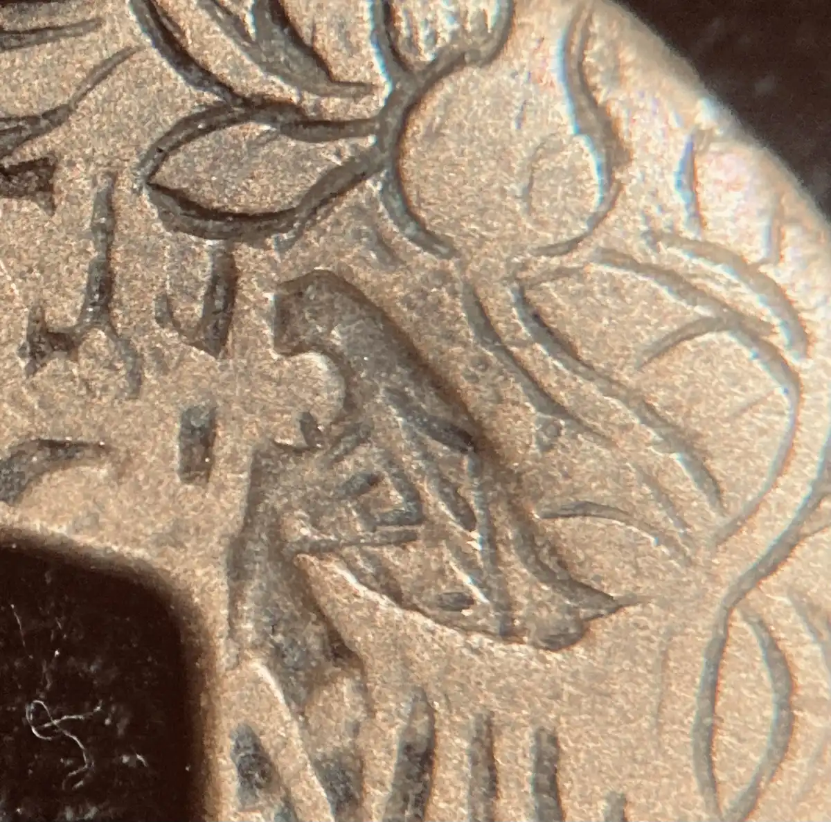 Translation-Help-With-Engraved-Chinese-Cash-Coin