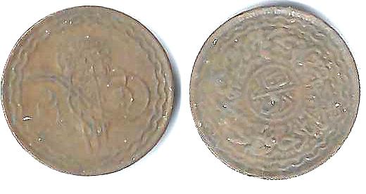 Another-Unidentified-Arabic-Script.-Possible-Ottoman?-Id:-Early-20th-Century-2-Pai-From-Hyderabad