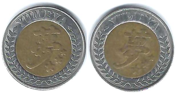 Unidentified-Possible-Japanese-Pachinko-Token?-Id:-Yume-Corp-Pachinko-Token