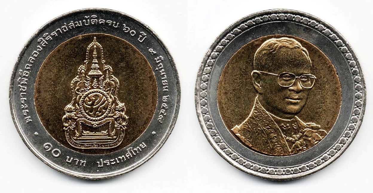 Post-Your-Commemorative-Coins-Here