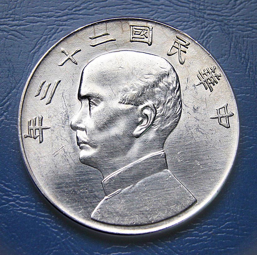 China-Silver-Dollar-1934---Genuine-Or-Fake-?