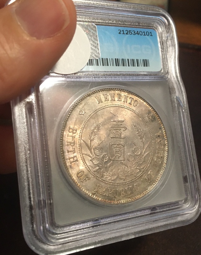 1927-Memento-Dollar,-China.--Real?