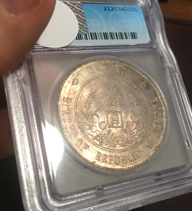 1927-Memento-Dollar,-China.--Real?