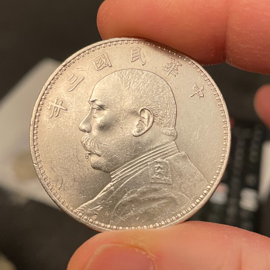 Fat-Man-Dollar,-China---Real?--Grade?