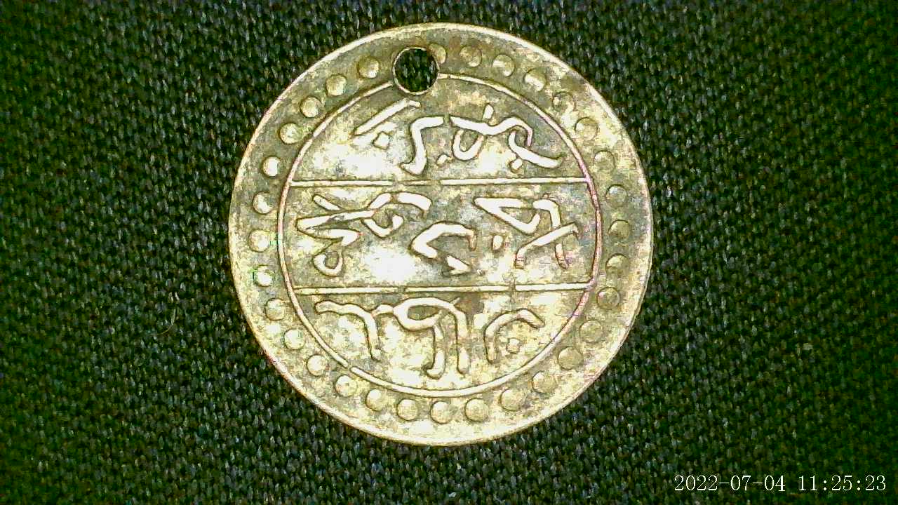 Uncertain-Item-Is-It-A-Coin/Medal/Button?
