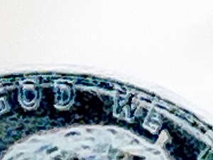 1985-Lincoln-Cent--Possible-Error?-Heads-Up-Not-The-Sexiest-Penny!