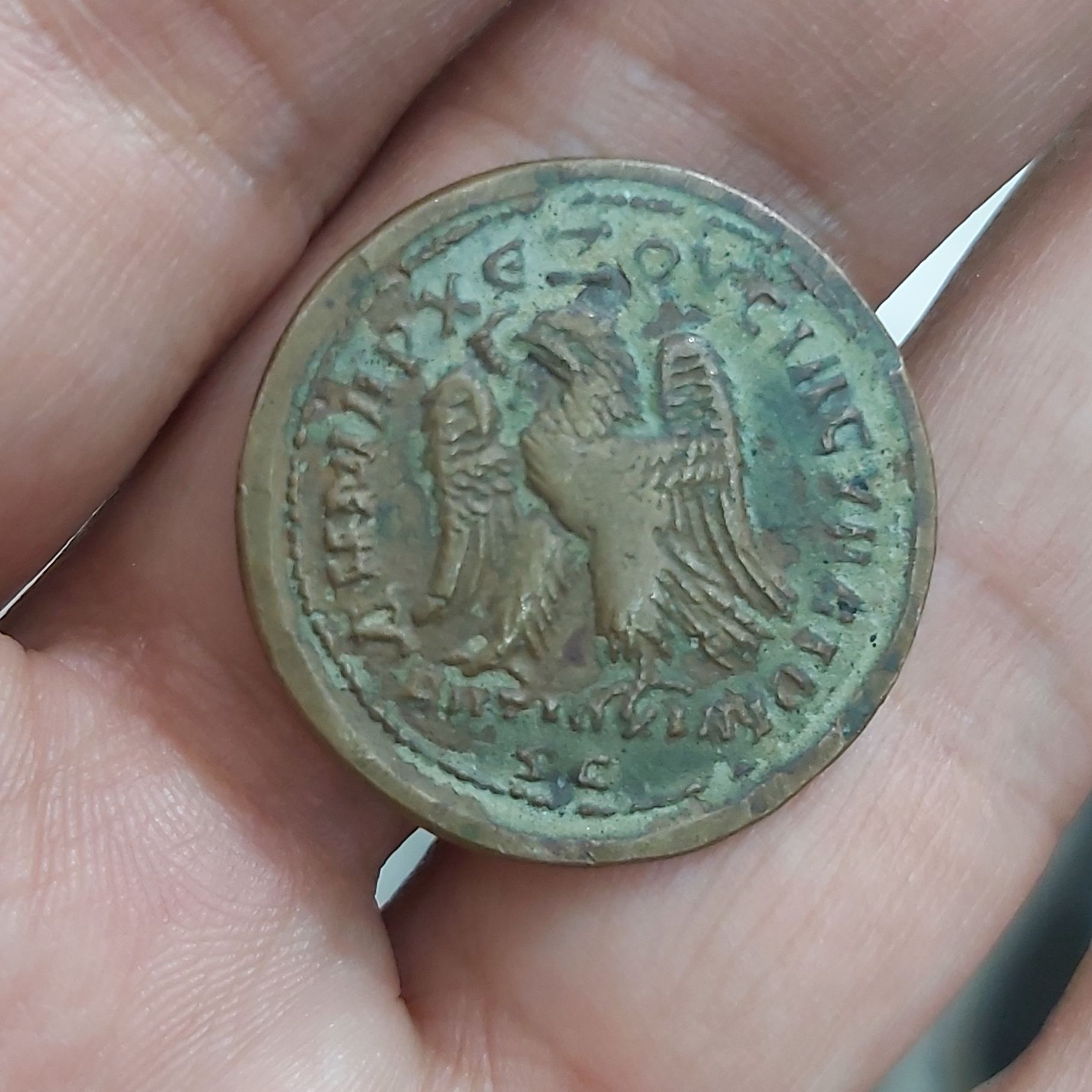 Help-Identify-Ancient-Coin-Id:-Fake-Alexandrian-Tet