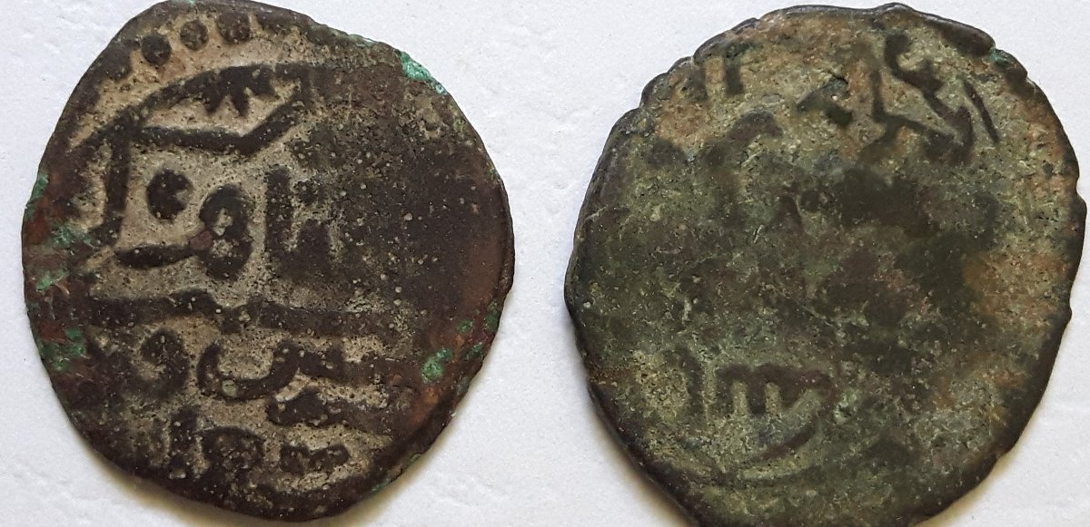 3-Unknown-Islamic-Coins-To-Identify-May-Be-The-Same-Type
