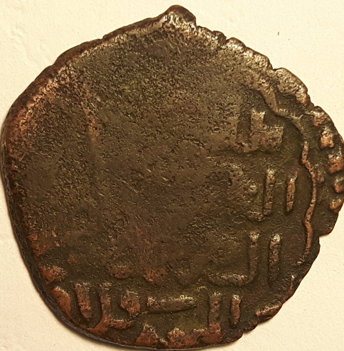 3-Unknown-Islamic-Coins-To-Identify-May-Be-The-Same-Type