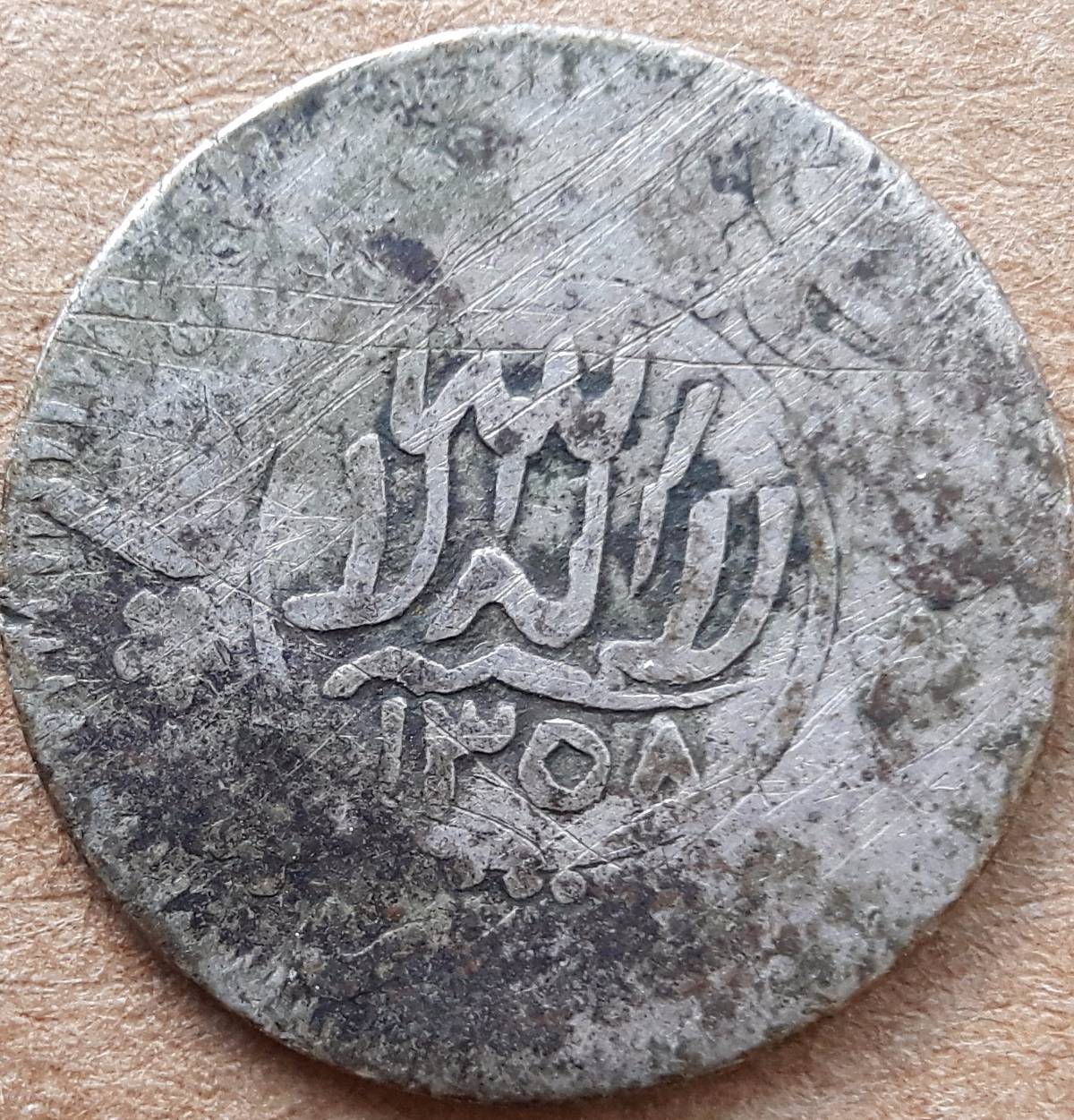 Yet-Another-Forum-Game---Numismatic-Go-Fish!