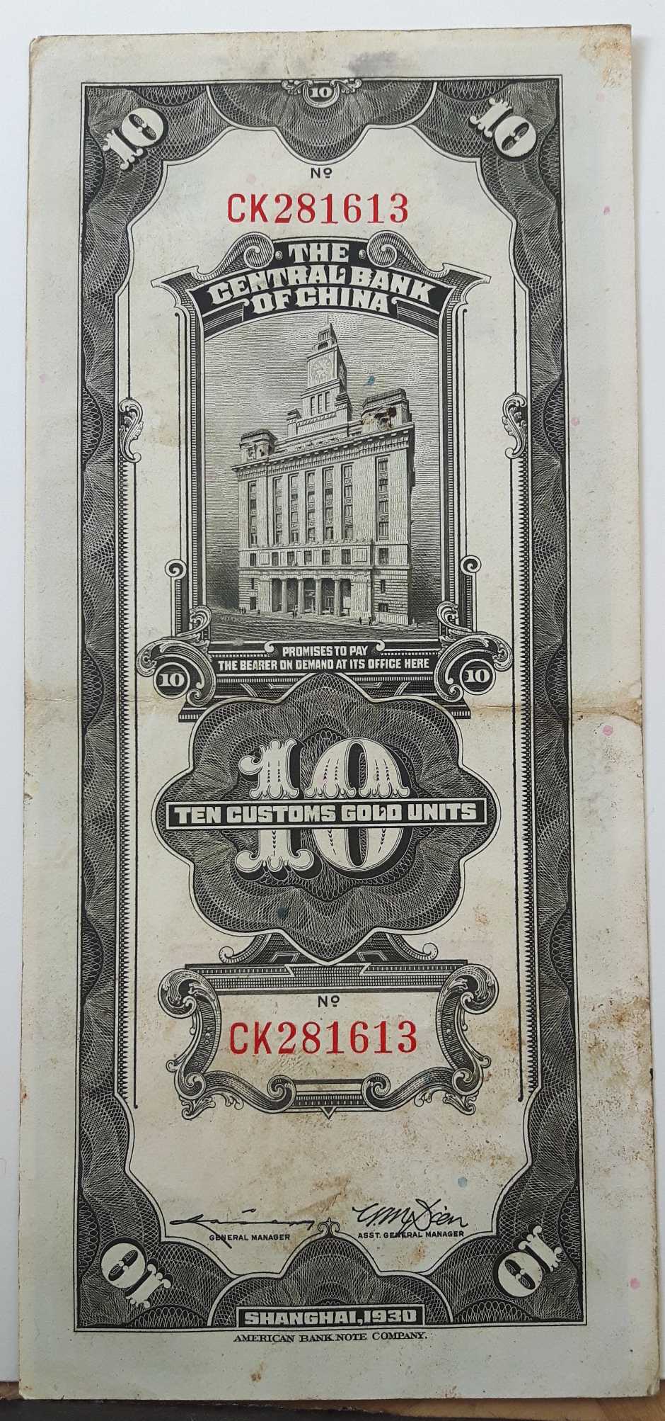 How-Far-Back-Can-We-Go?---With-Banknotes!-Looking-For--1894-