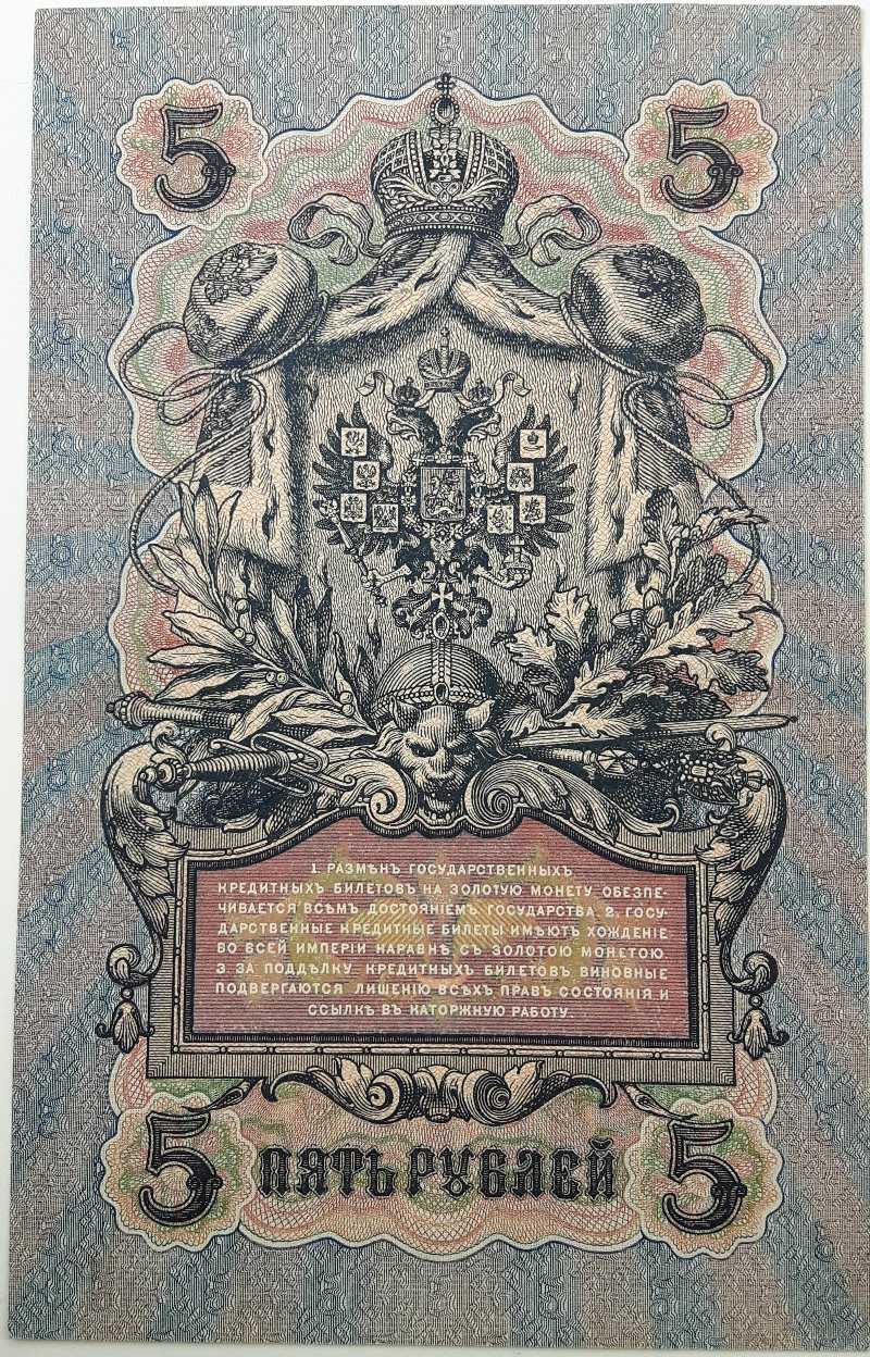 How-Far-Back-Can-We-Go?---With-Banknotes!-Looking-For--1894-