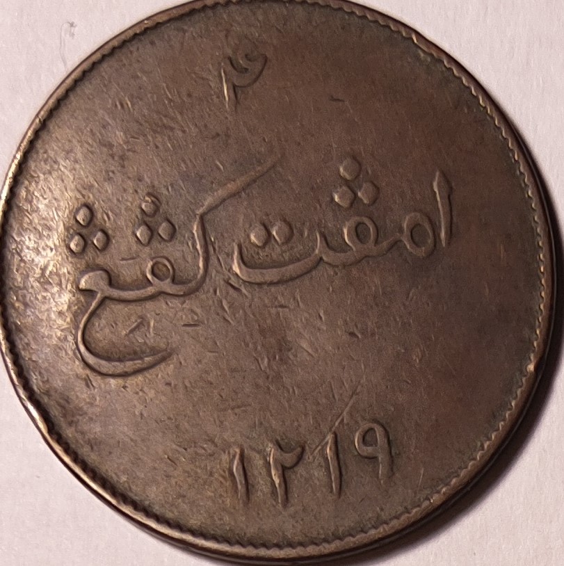 100-Coins-From-100-Different-Countries-In-100-Different-Years-19th-Century-Edition