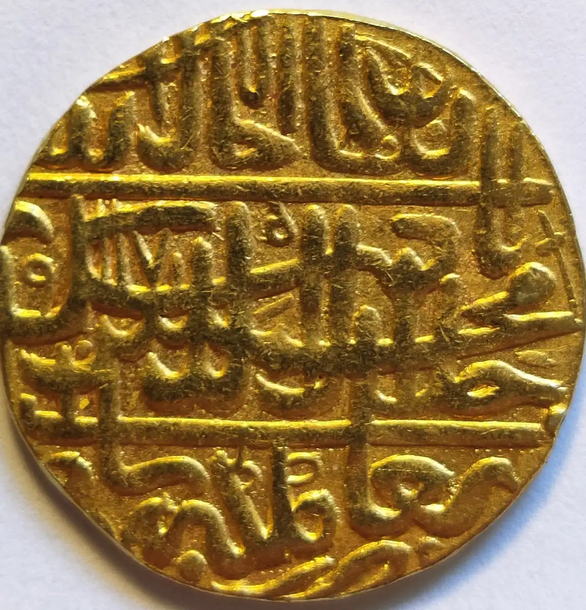 Attribution-Of-Mohur-Needed,-Possibly-Mughal:-Id,-Akbar,-AH-971,-Die-Variety