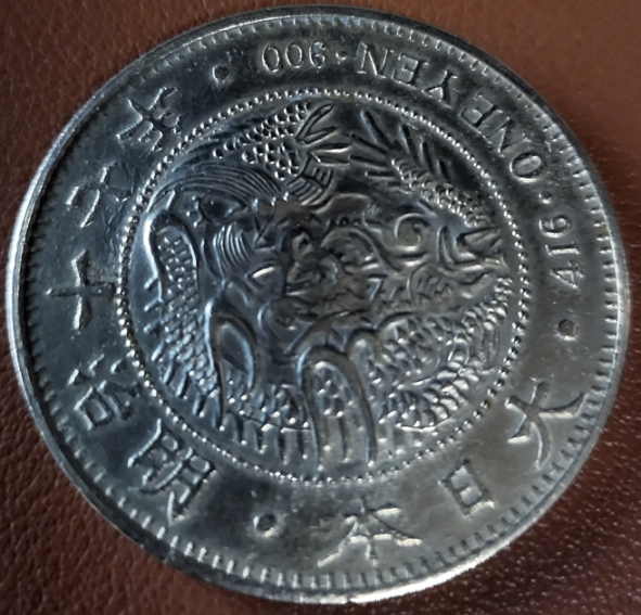 Japanese-416-One-Yen-900-Old-Coin