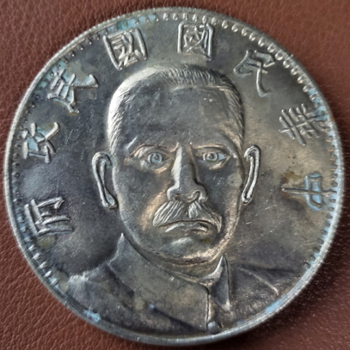 Recognize-This-Taiwan-Old-Coin?