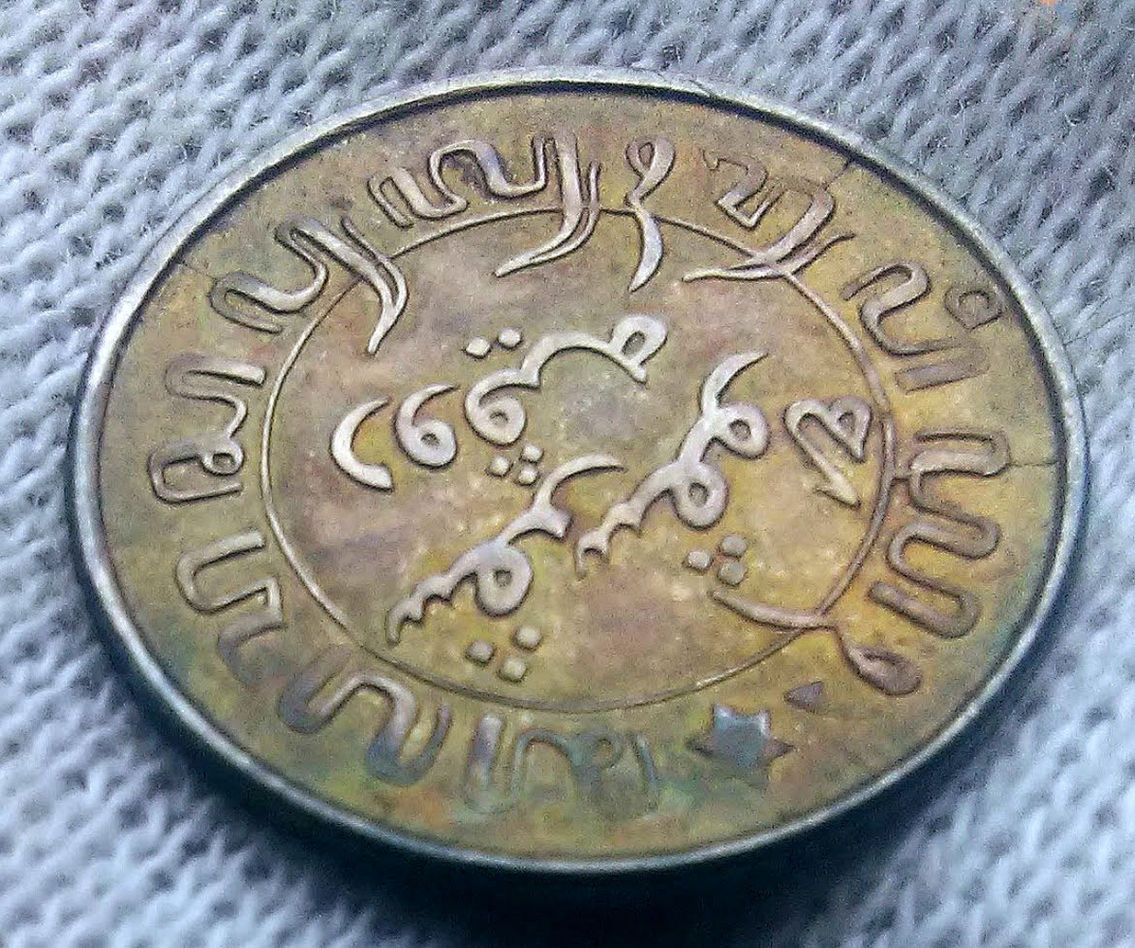 Eye-Candy-Corner:-Post-Your-Toned-Coins!
