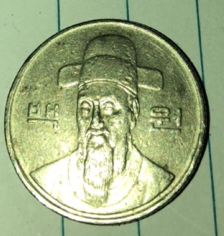 Unknown-Possibly-Asian-Coin-From-The-Coinstar-Machine