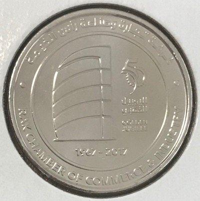 Commemotative-One-Dirham-Coins
