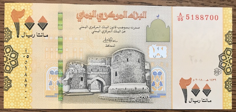 Latest-Banknotes-Acquisition.-List-Them-Here.