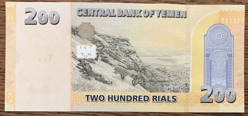 Latest-Banknotes-Acquisition.-List-Them-Here.