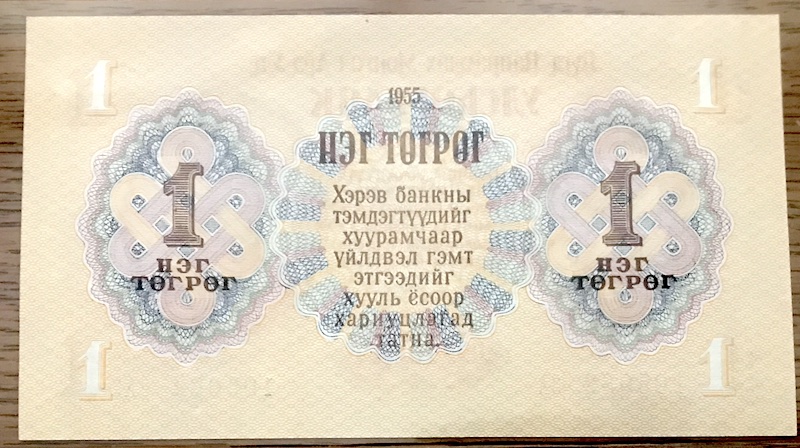 Latest-Banknotes-Acquisition.-List-Them-Here.