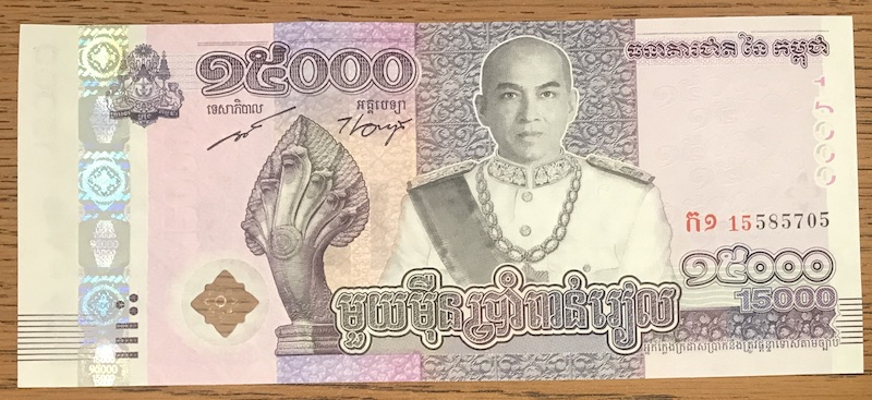 Latest-Banknotes-Acquisition.-List-Them-Here.