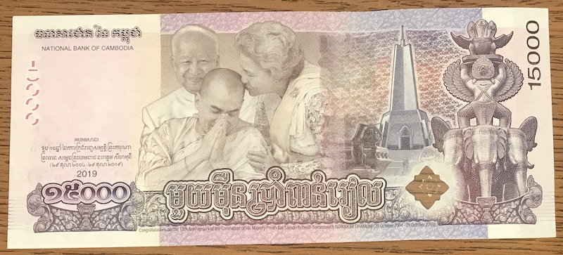 Latest-Banknotes-Acquisition.-List-Them-Here.