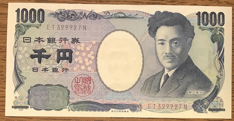 Latest-Banknotes-Acquisition.-List-Them-Here.