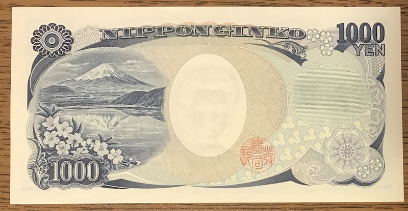 Latest-Banknotes-Acquisition.-List-Them-Here.