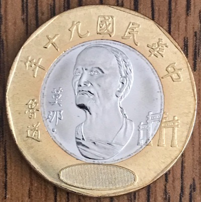 Post-Your-Coins-Depicting-Sailing-Ships