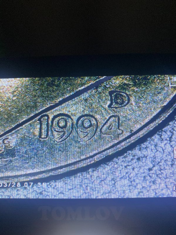 1994-D-Dime-That-Is-Possibly-A-Double-Die