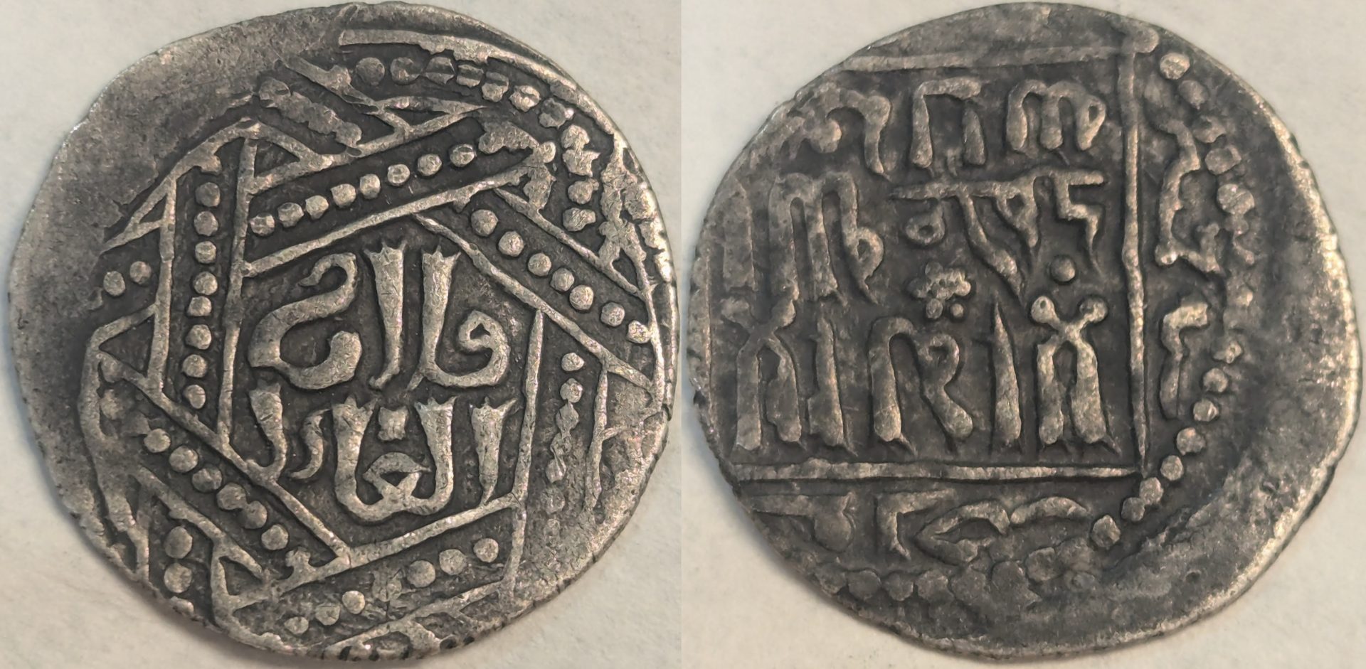 ID-For-Coin-From-Ilkhanate