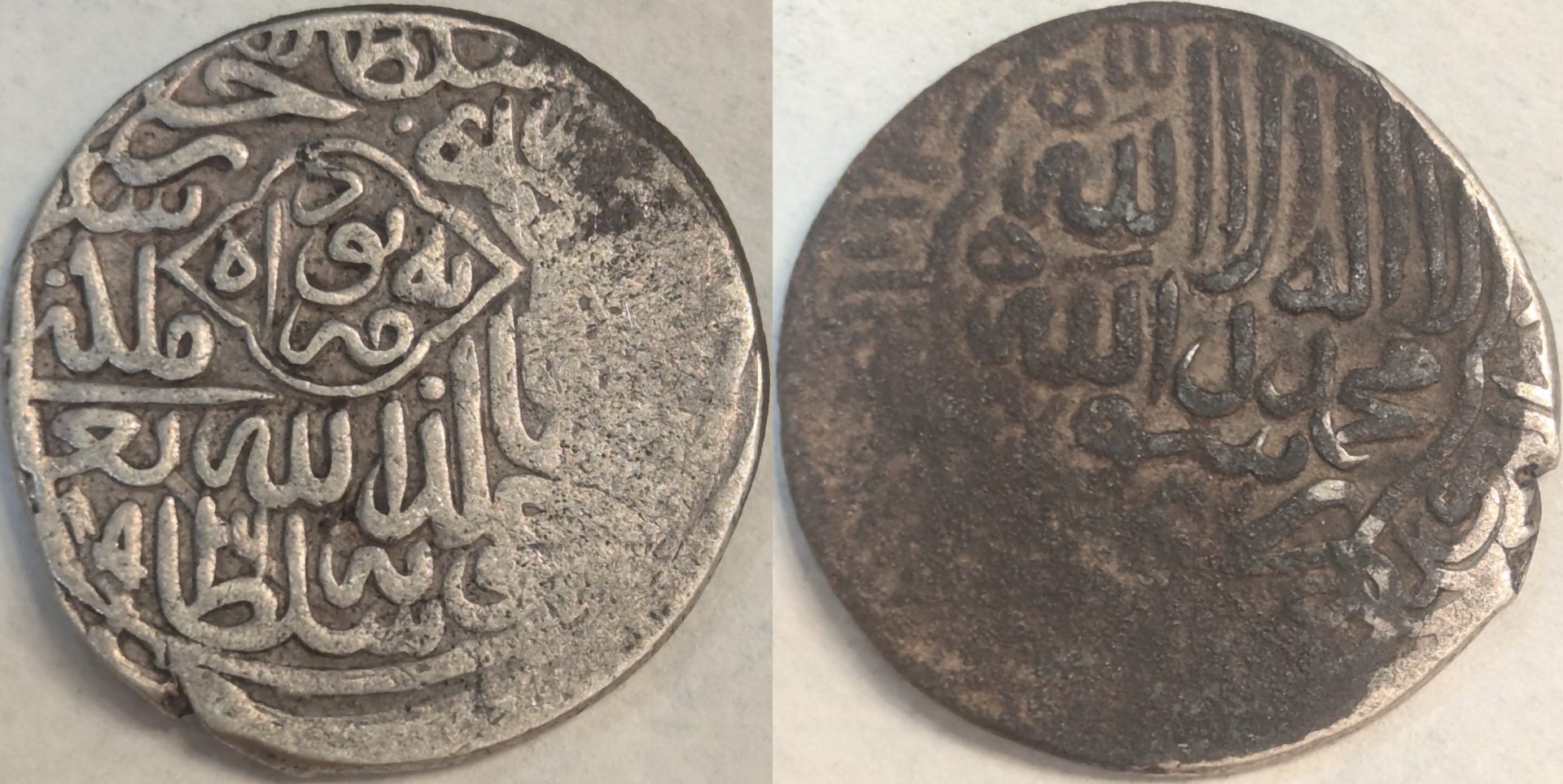 Timurid-Coins---Identification