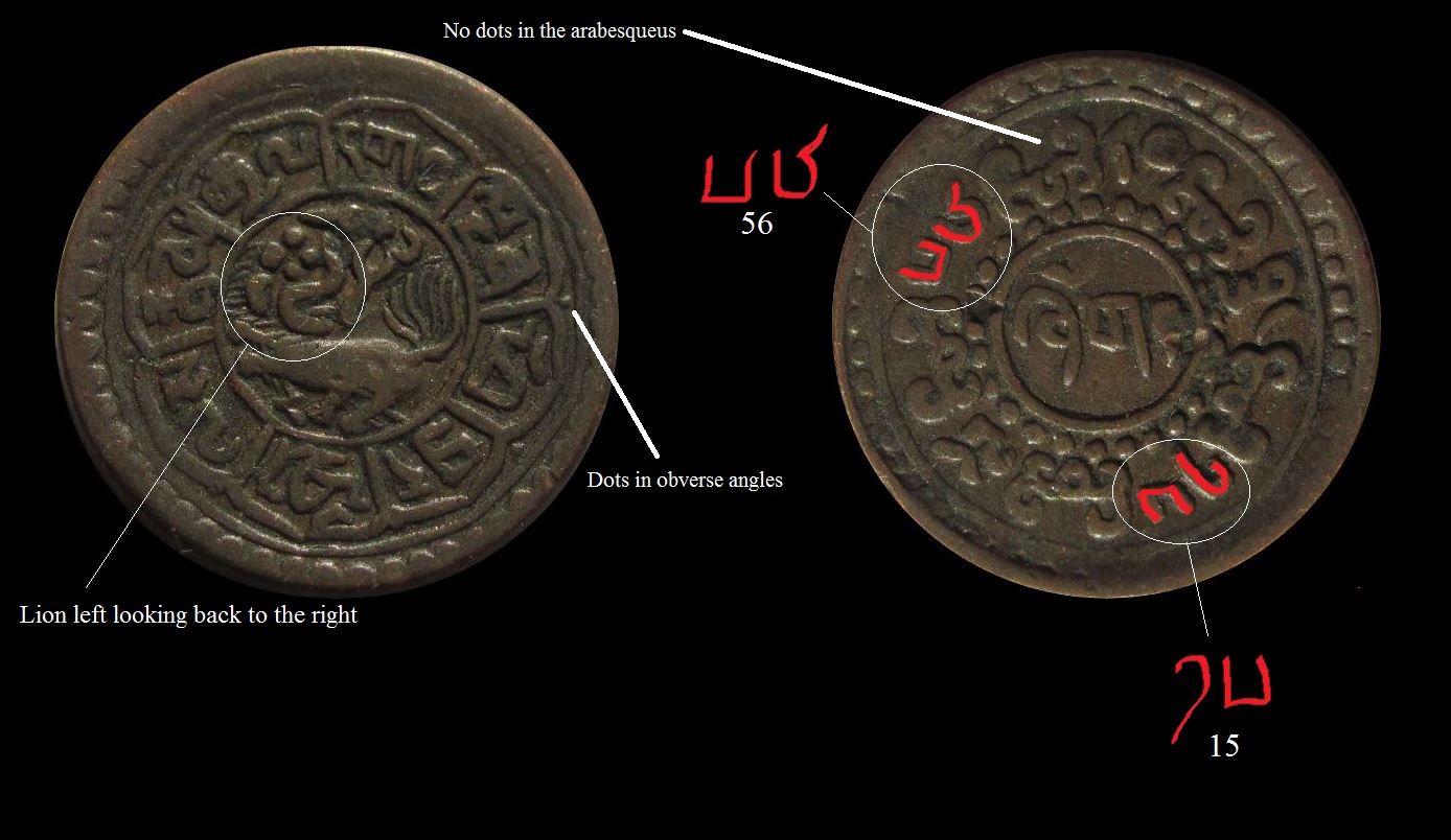 Coin-Identification-Request-Islam/Asia?-Id:-Tibet-1-Sho