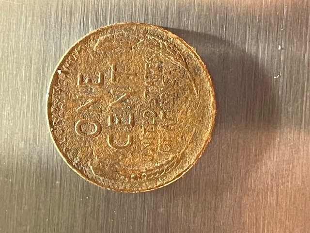 1940-Wheat-Penny-2.4-Grams