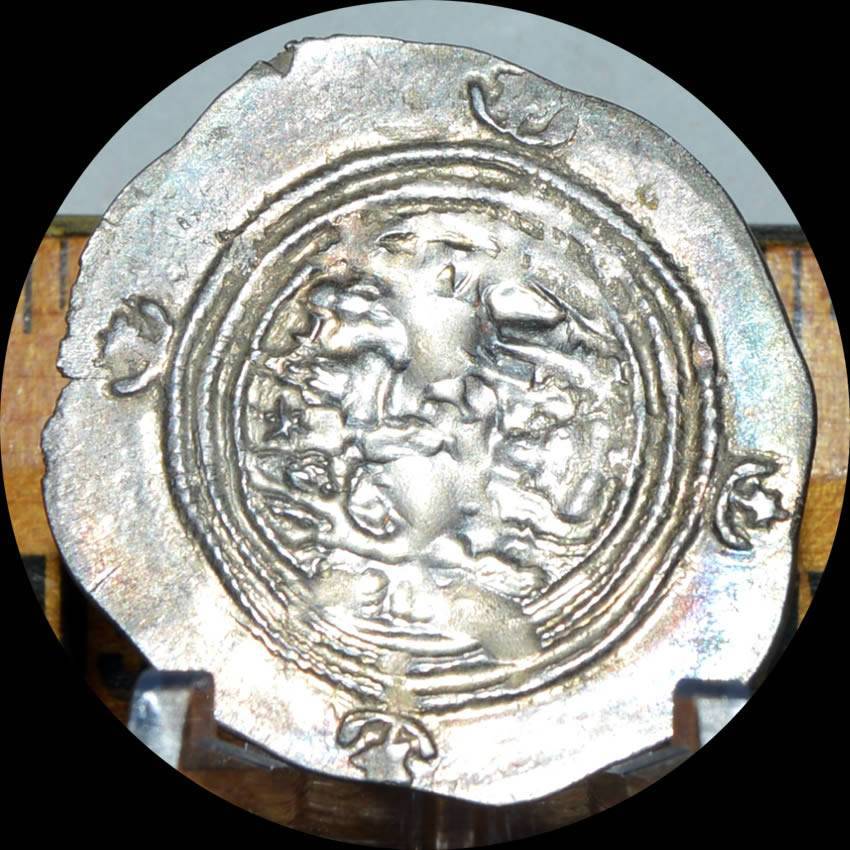 Need-Help:-AR-Drachm-Of-Khosrau-II?
