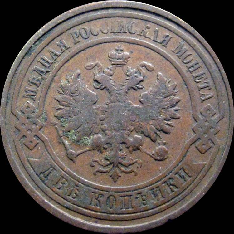 Russian-Coins-Outside-Russia