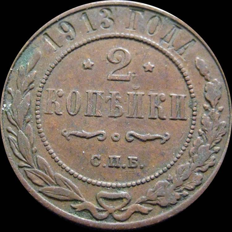 Russian-Coins-Outside-Russia