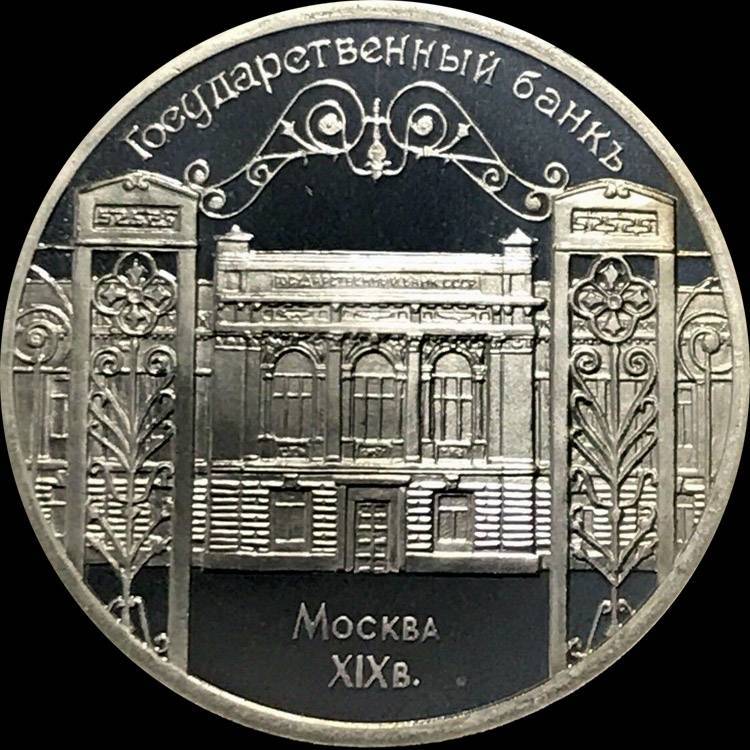 166-Days-Of-Yakko's-World-Coins
