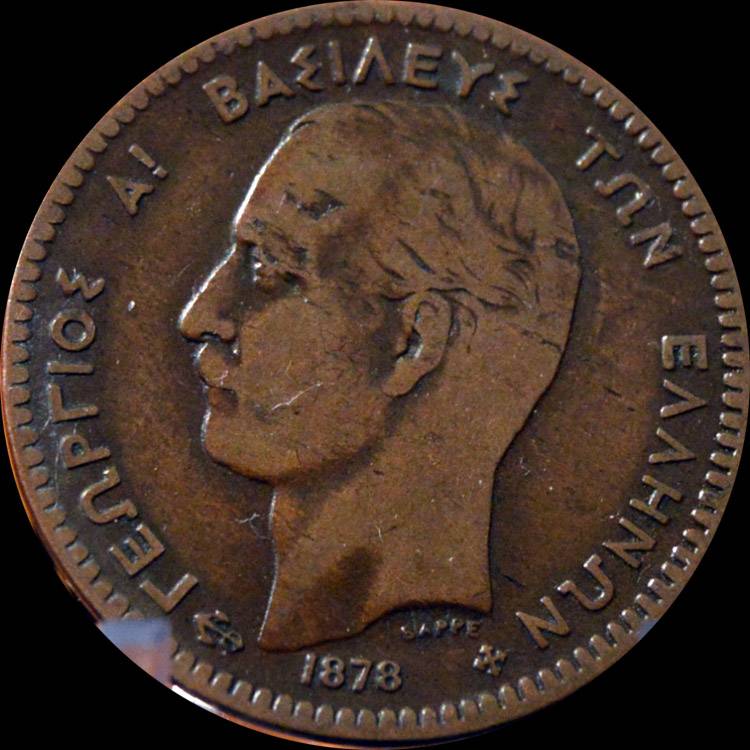 How-Far-Back-Can-We-Go?-Sixth-Edition!-Ended-At-1380-Waiting-On-1379
