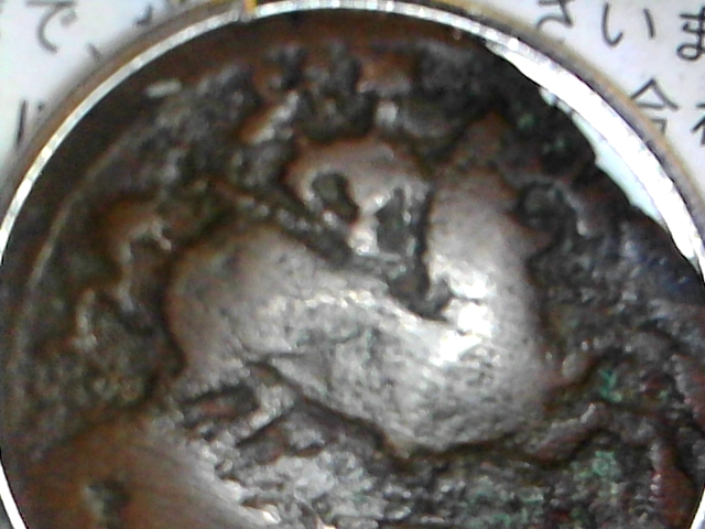 150-BC-Celt-Iberian-Coin-.?is-This-A-Mach.-Look-At-Last-Photo