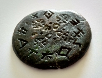 Strange-Looking-Coins/Tokens!-Any-Ideas?