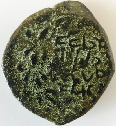 Help-Identify-Hasmonean-Coins