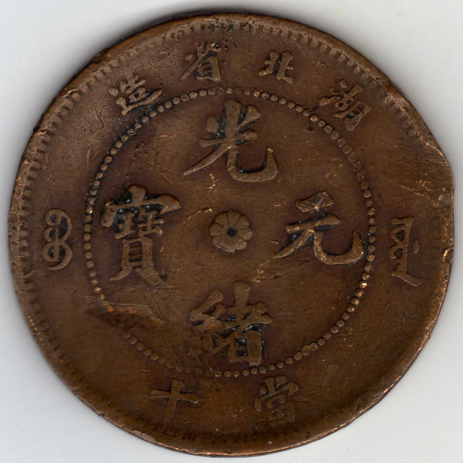 Help-Identifying-Some-Coins